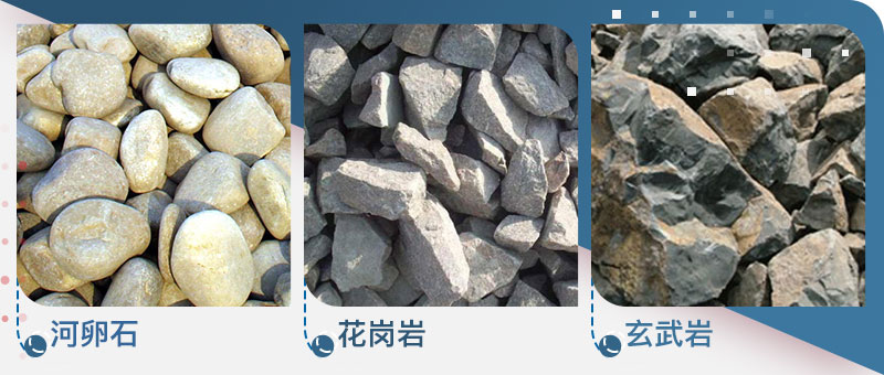 湿料粉碎机可以处理各种石料，如上所示